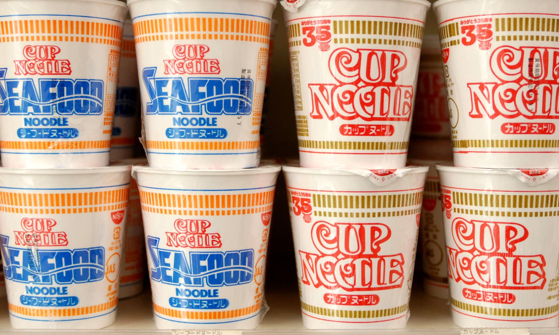 Cup of noodles